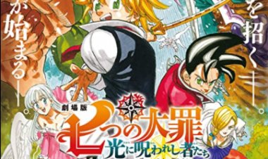 שבעת החטאים: קללת האור כתובית | The Seven Deadly Sins: Cursed by Light Subtitle