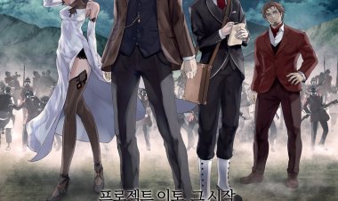 אימפריית הגופות כתובית | The Empire of Corpses Subtitle