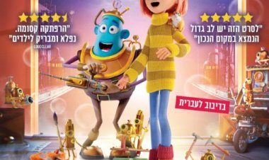 מיה ובוני החלומות כתובית | Dreambuilders Subtitle