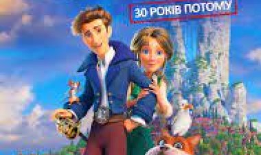 שובו של גוליבר כתובית | Gulliver Returns Subtitle