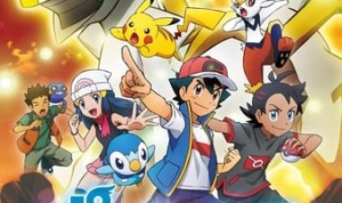 פוקימון: מעישות ארקאוס כתובית | Pokemon: The Arceus Chronicles Subtitle