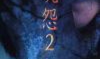 ג'ו-און 2 כתובית | Ju-on: The Curse 2 Subtitle