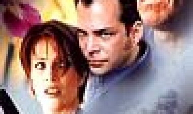 גן הרשע כתובית | Garden Of Evil Subtitle