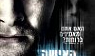 האישה בשחור כתובית | The Woman In Black Subtitle