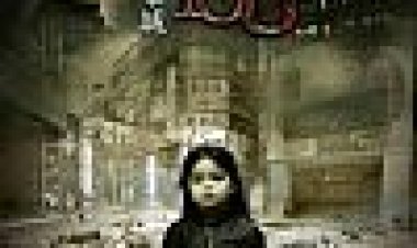 זומבי 108 כתובית | Zombie 108 Subtitle