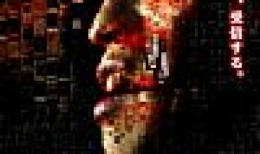 שרשרת הרצח המקוללת / כתובית | A Chain Of Cursed Murders Subtitle