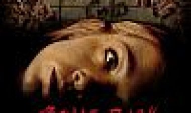 שובה אליי כתובית | Come Back To Me Subtitle