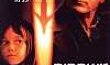 משחקים נסתרים כתובית | Hide And Seek Subtitle