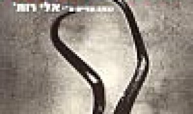 הוסטל כתובית | Hostel Subtitle