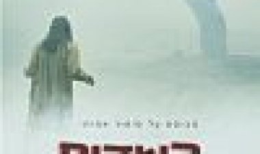 השדים של אמילי כתובית | The Exorcism Of Emily Rose Subtitle