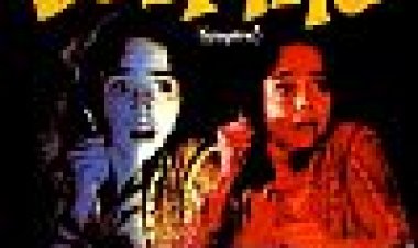 סוספיריה כתובית | Suspiria Subtitle
