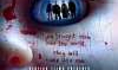 הילדים כתובית | The Children Subtitle