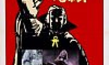 אחוות השטן / כתובית | The Brotherhood Of Satan Subtitle