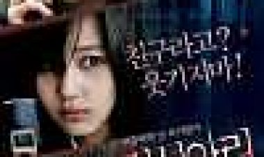 שיחה שלא נענתה: החלק האחרון כתובית | One Missed Call: Final Subtitle