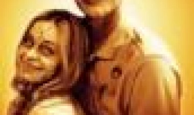 מתבזבז כתובית | Wasting Away Subtitle