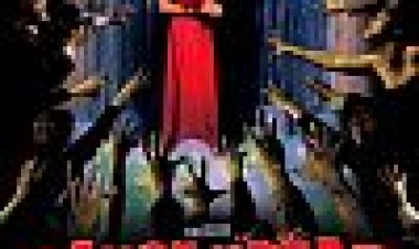 ריקוד המתים כתובית | Dance Of The Dead Subtitle