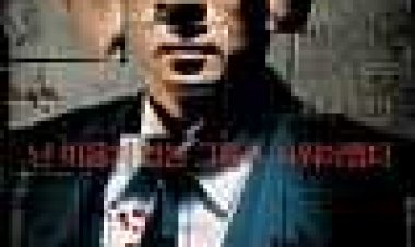 Black House כתובית | Geomeun Jip Subtitle