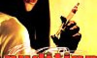 אודישן כתובית | Audition Subtitle