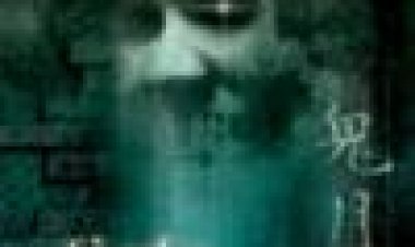 חודש רפאים / כתובית | Ghost Month Subtitle