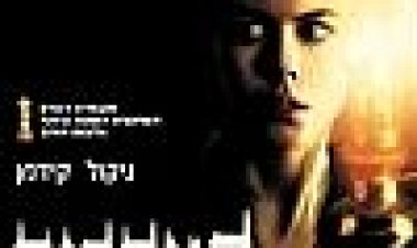 האחרים כתובית | The Others Subtitle