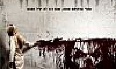 רוח זדונית כתובית | Sinister Subtitle