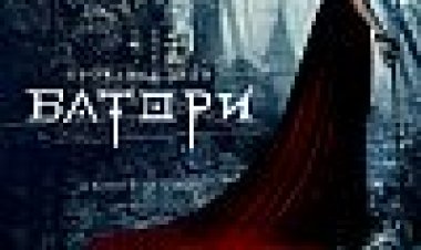 גבירת צ'אכטיצה כתובית | Lady Of Csejte Subtitle
