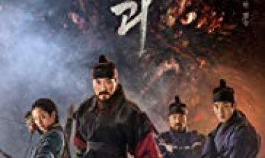 מונסטרום כתובית | Monstrum Subtitle