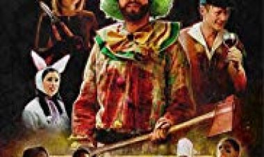 רוטב כתובית | Gravy Subtitle