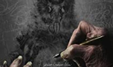 סייטור כתובית | Sator Subtitle