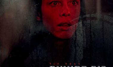 בית הסיוטים כתובית | The Night House Subtitle
