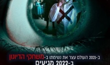 משחקי הבונקר כתובית | The Bunker Game Subtitle