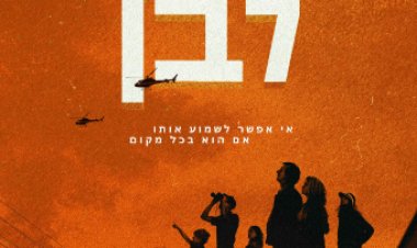 רעש לבן כתובית | White Noise Subtitle