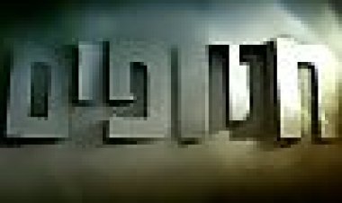 חטופים עונה 1 כתובית | Hatufim Season 1 Subtitle