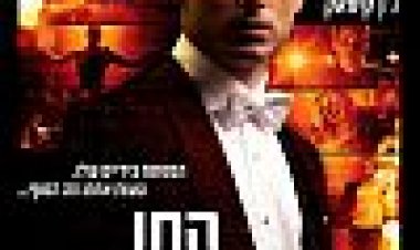 התו האחרון כתובית | Grand Piano Subtitle