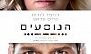 הנוסעים כתובית | Passengers Subtitle