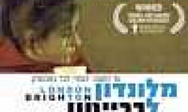 מלונדון לברייטון כתובית | London To Brighton Subtitle