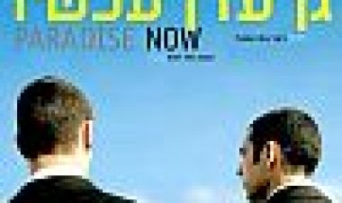 גן עדן עכשיו כתובית | Paradise Now Subtitle