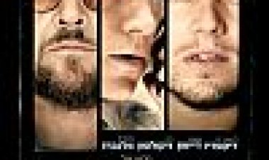 השתולים כתובית | The Departed Subtitle