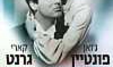 חשד כתובית | Suspicion Subtitle