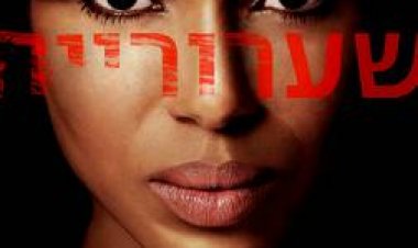 סקנדל עונה 6 כתובית | Scandal Season 6 Subtitle