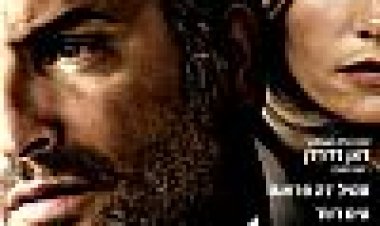 פיתול מושלם כתובית | Mobius Subtitle