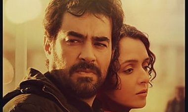 הסוכן כתובית | The Salesman Subtitle