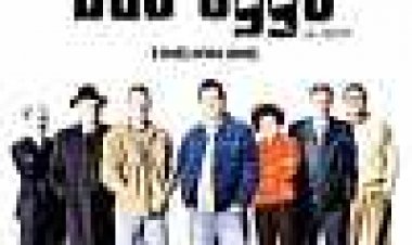 ביצים רעות כתובית | Bad Eggs Subtitle