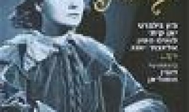 המלכה  קריסטינה כתובית | Queen Christina Subtitle