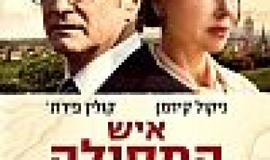 איש המסילה כתובית | The Railway Man Subtitle
