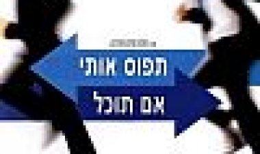 תפוס אותי אם תוכל כתובית | Catch Me If You Can Subtitle