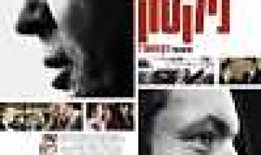 פרוסט/ניקסון כתובית | Frost/Nixon Subtitle