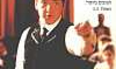 הפרקליט כתובית | Darrow Subtitle