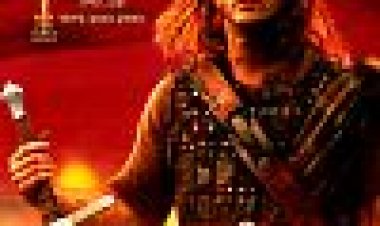 לב אמיץ כתובית | Braveheart Subtitle