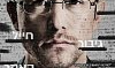 המרגל - סנודן כתובית | Snowden Subtitle